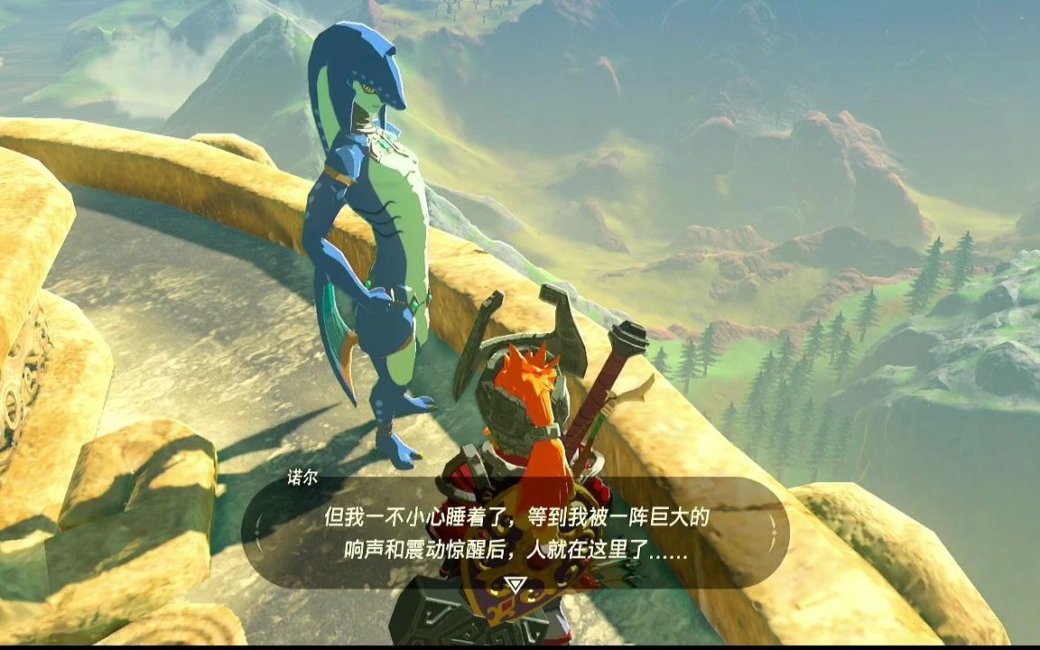 漫不经心四处寻访外援的四个卓拉族人