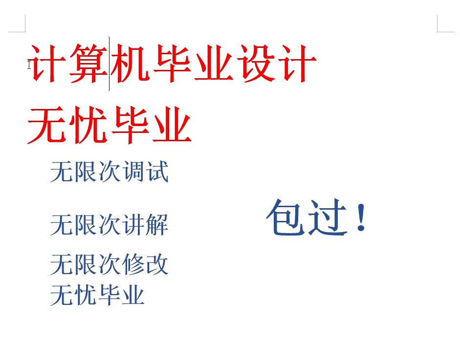 0基础做计算机毕业设计的同学们看过来,计算机毕业设计全面分享,计算机毕业设计大全哔哩哔哩bilibili