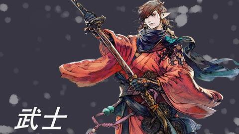 Ff14 这才是真正的拳师格斗家武僧该有的样子帅爆 哔哩哔哩