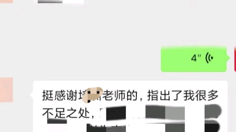 [图]高校汉语言文学教师岗上岸经验分享