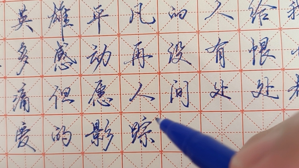 真心英雄歌