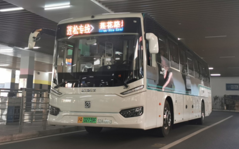 [上海公交混动新车体验2]巴士二公司莲松专线 swb6123