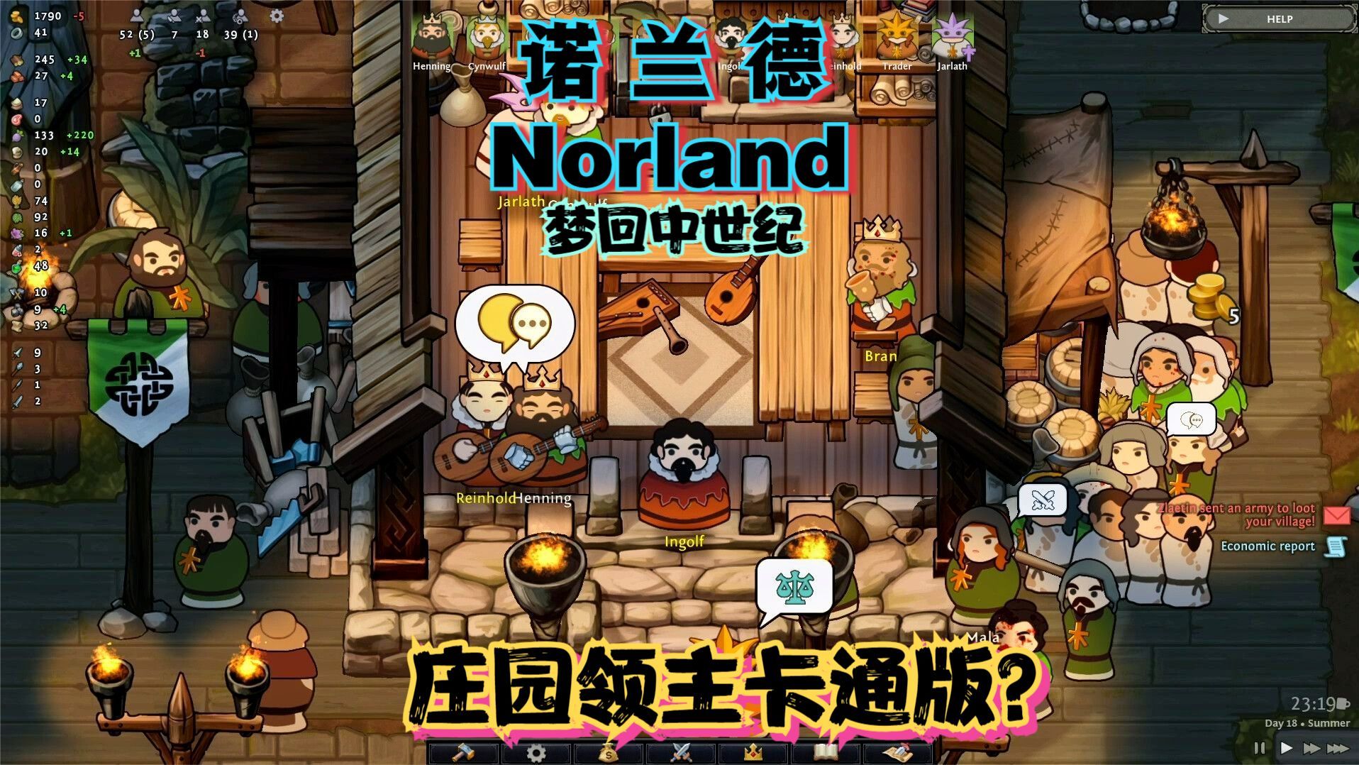 【诺兰德/Norland】全网提前正版首发~01游戏解说