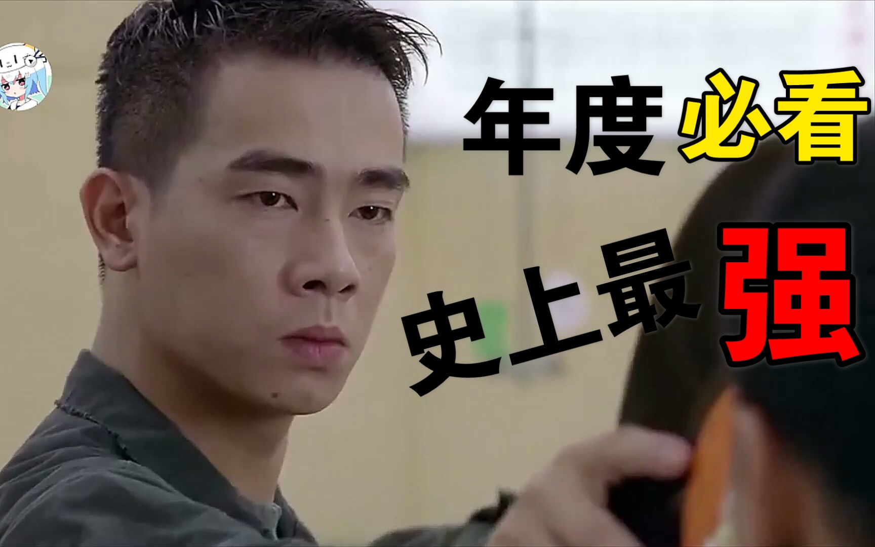 陈小春版的龙五打斗戏,真的是本色出演,看着贼过瘾