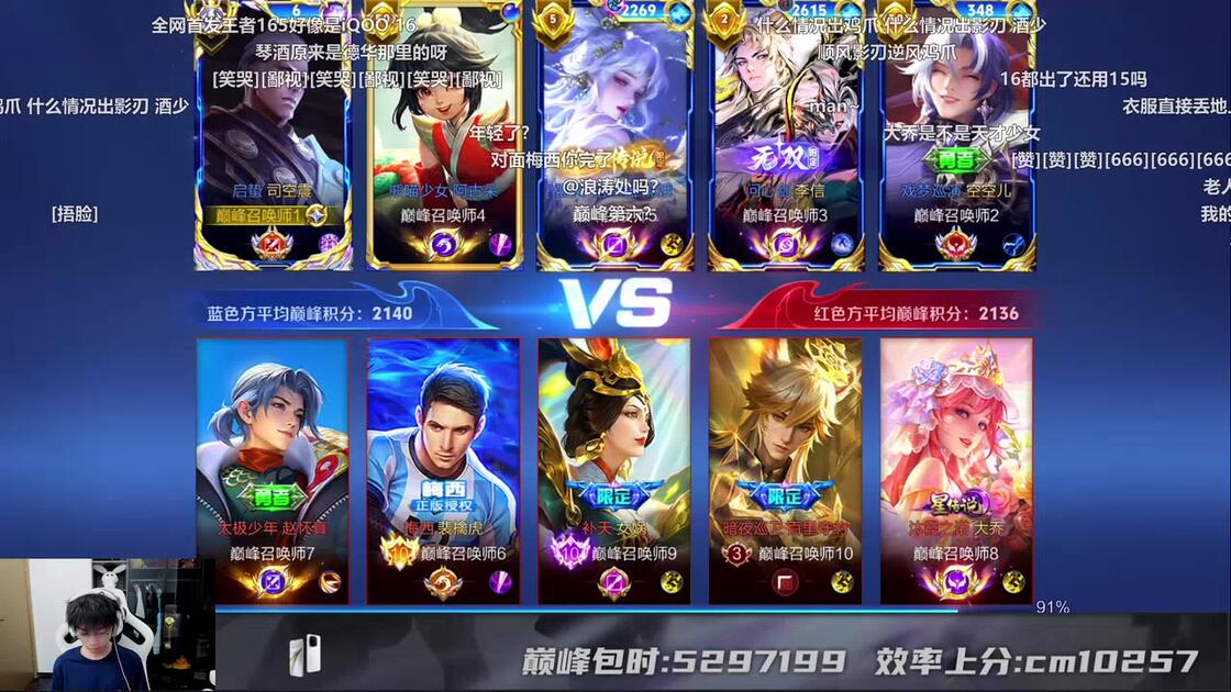 [琴酒ouo/直播回放] 赛季初的神来袭殴打个3000 2026年10月08日_游戏热门视频