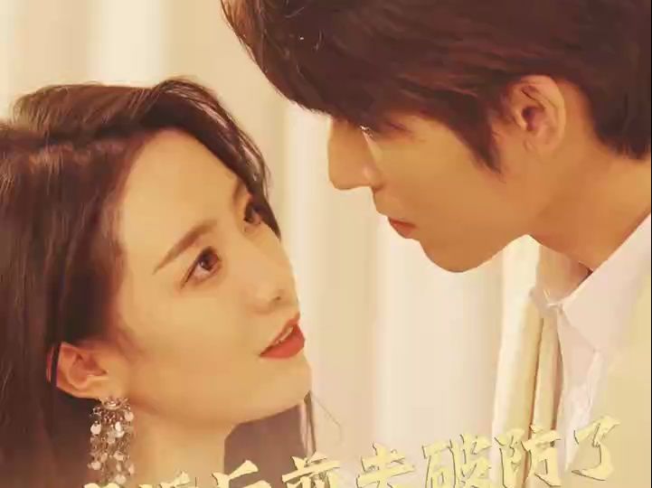 离婚后前夫破防了(高清全集)未删减哔哩哔哩bilibili