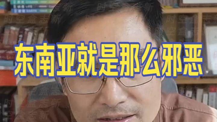 20260929 五间大瓦房午间神侃