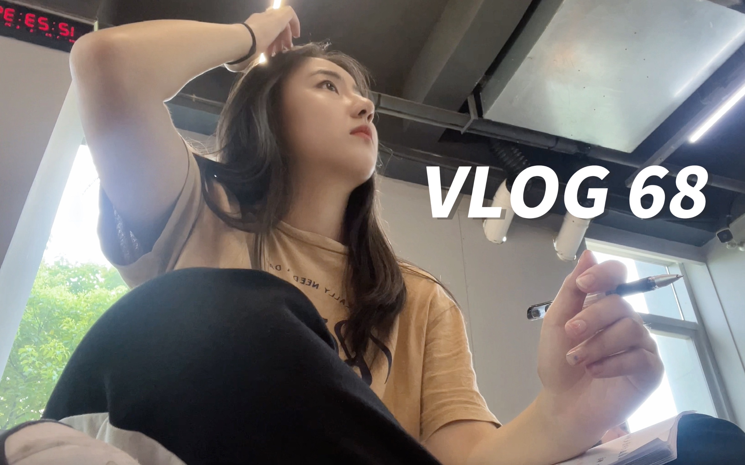 VLOG 68 | 莱美教练初培|body jam初培训记录|哔哩哔哩bilibili