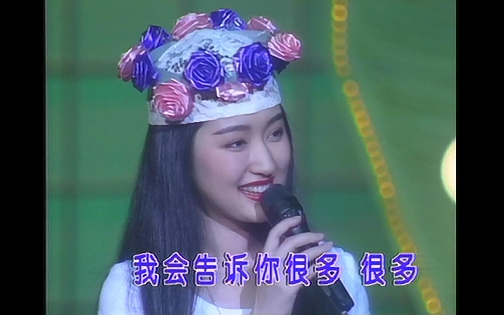 [图]《轻轻地告诉你》杨钰莹 1994 Live 1080P 60FPS(LD采集 全网独家)