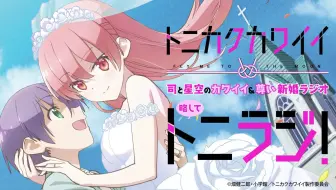 100回記念 俺修羅ラジオ 赤﨑千夏さん登場 かやむす新曲解禁 茅野愛衣のむすんでひらいて第100回年12月21日 哔哩哔哩 Bilibili