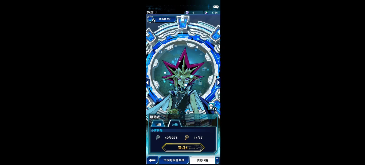 【游戏王决斗链接】 那 就 再 也 不 分开