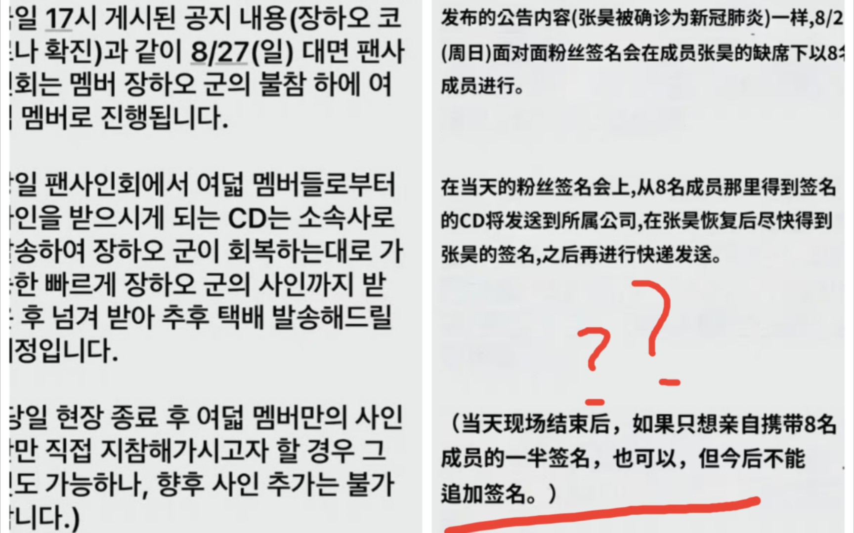 【机翻】???为什么会有这么不要脸的公司,双标被它玩明白了.哔哩哔哩bilibili