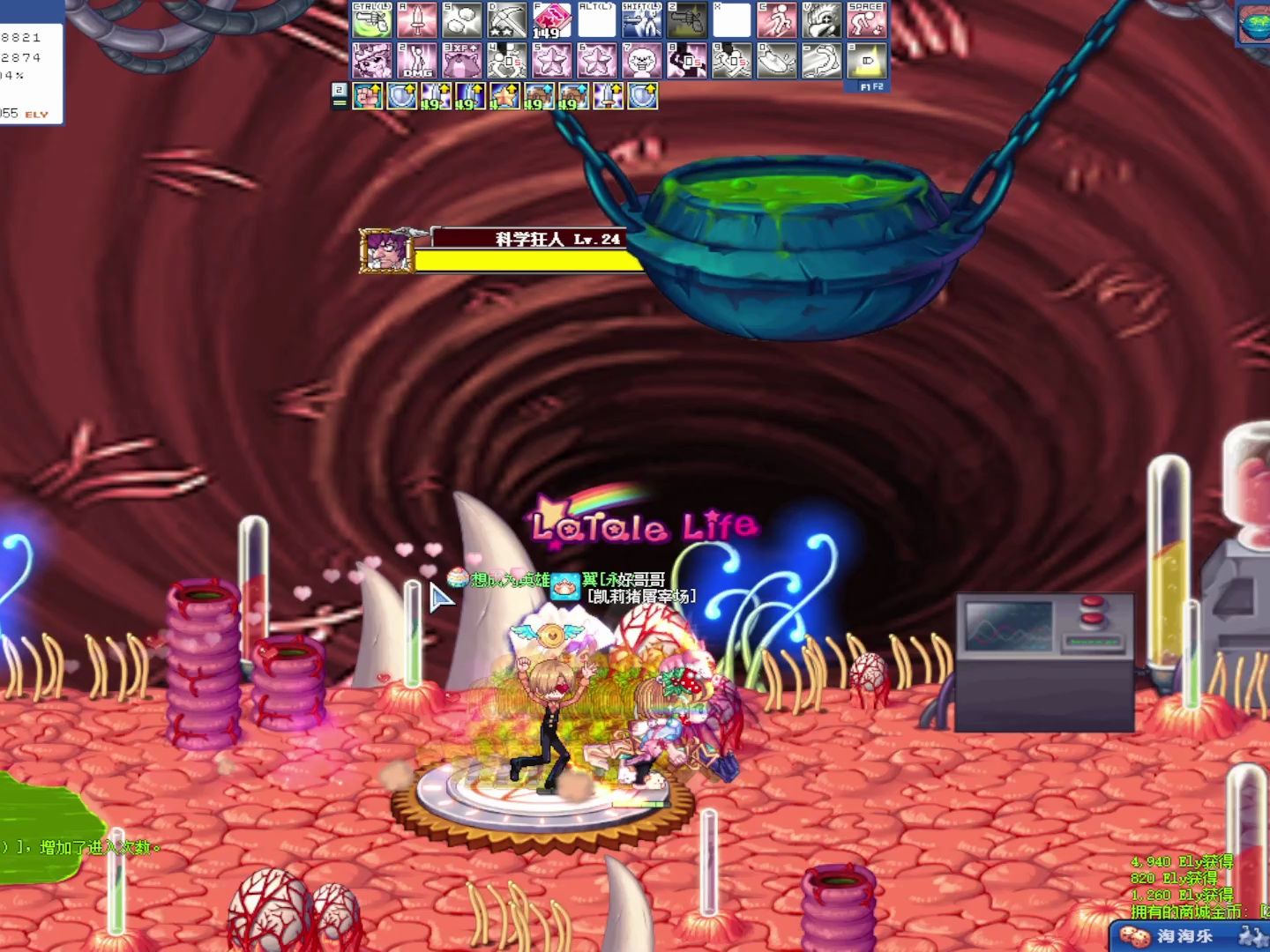 彩虹岛刷点葱油饼1