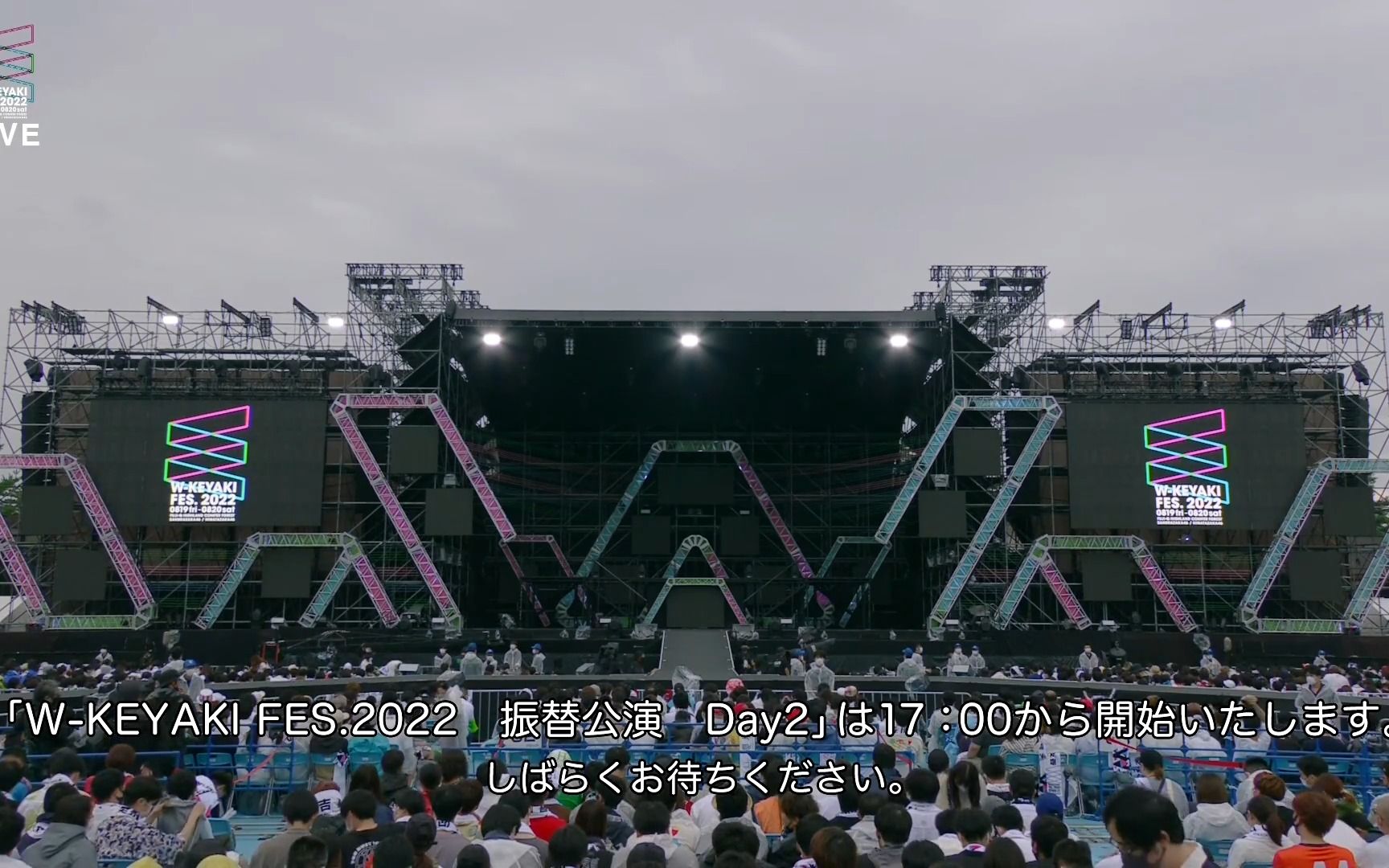 220820 樱坂46 WKEYAKI FES. 2022 Day2 + 尾関梨香、原田葵卒业セレモニー哔哩哔哩bilibili