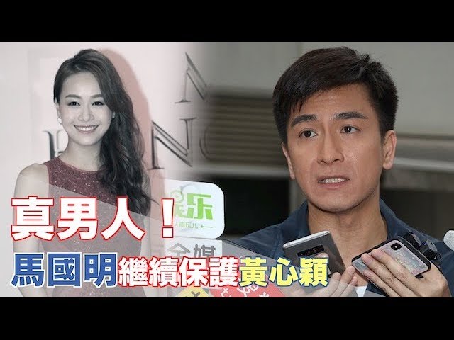 【完全版】马国明憔悴现身 TVB现场对话直击 (中文本幕)哔哩哔哩bilibili