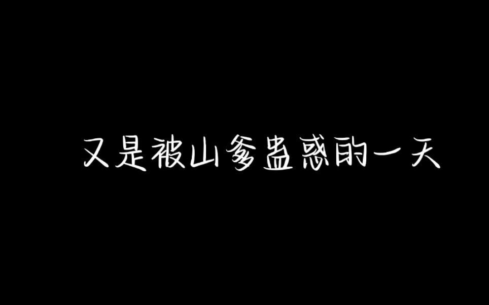 《大珰》真的好听辣!来浅唱一下吧!哔哩哔哩bilibili