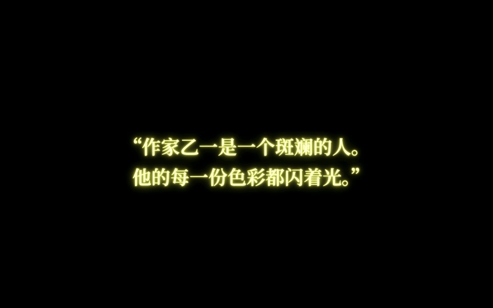 【作家推荐】聊聊 乙一哔哩哔哩bilibili