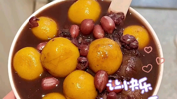 红豆南瓜粥