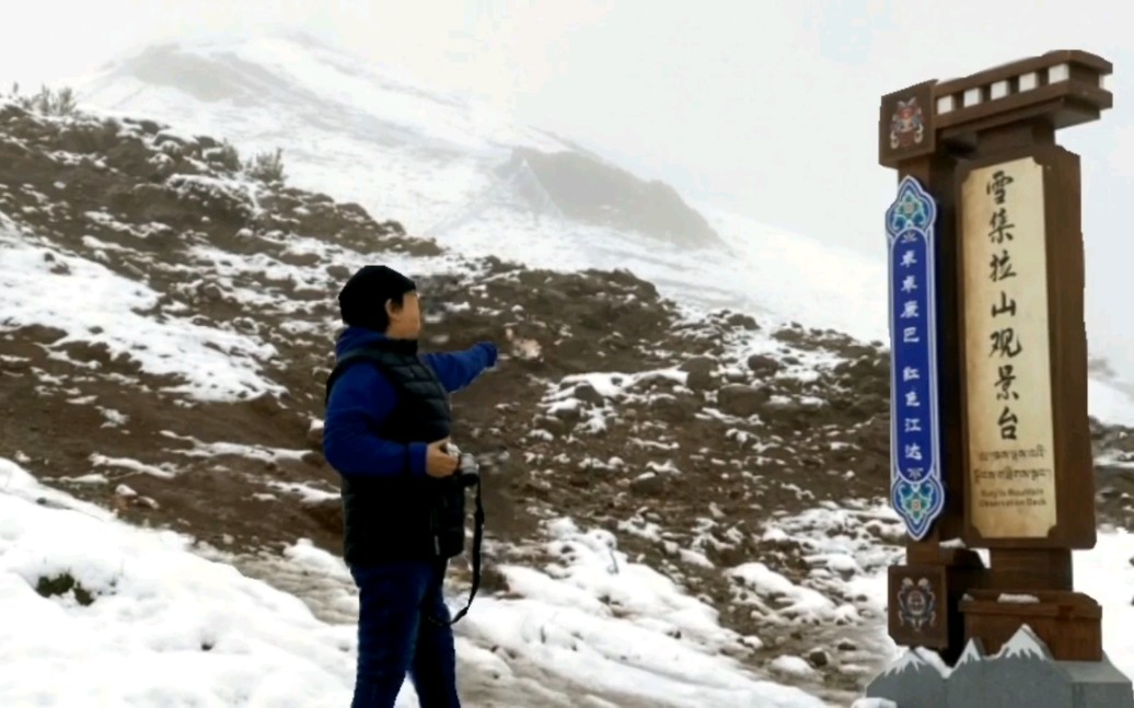 [图]历经雨雪冰雹翻越两座雪山终于拨开云雾见晴天