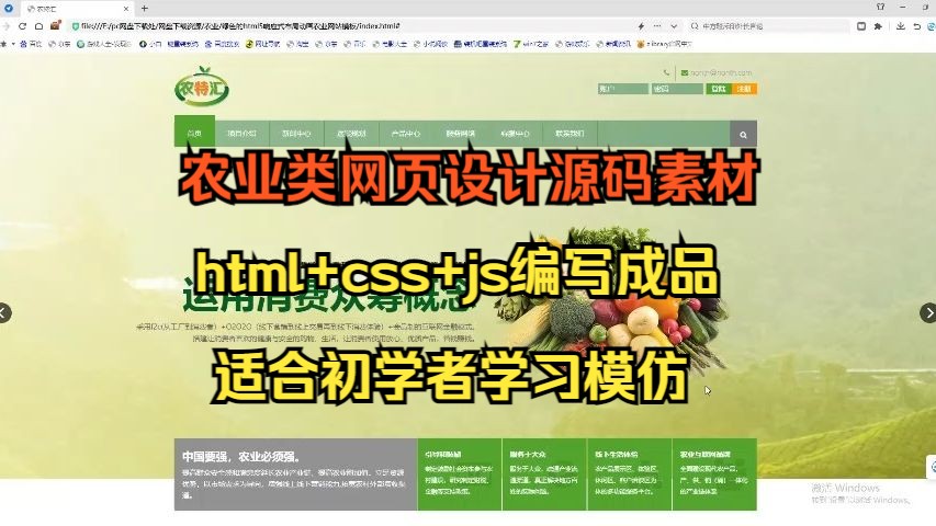 [图]大学生网页设计源码模版素材，html5+css3+js纯手写设计成品。