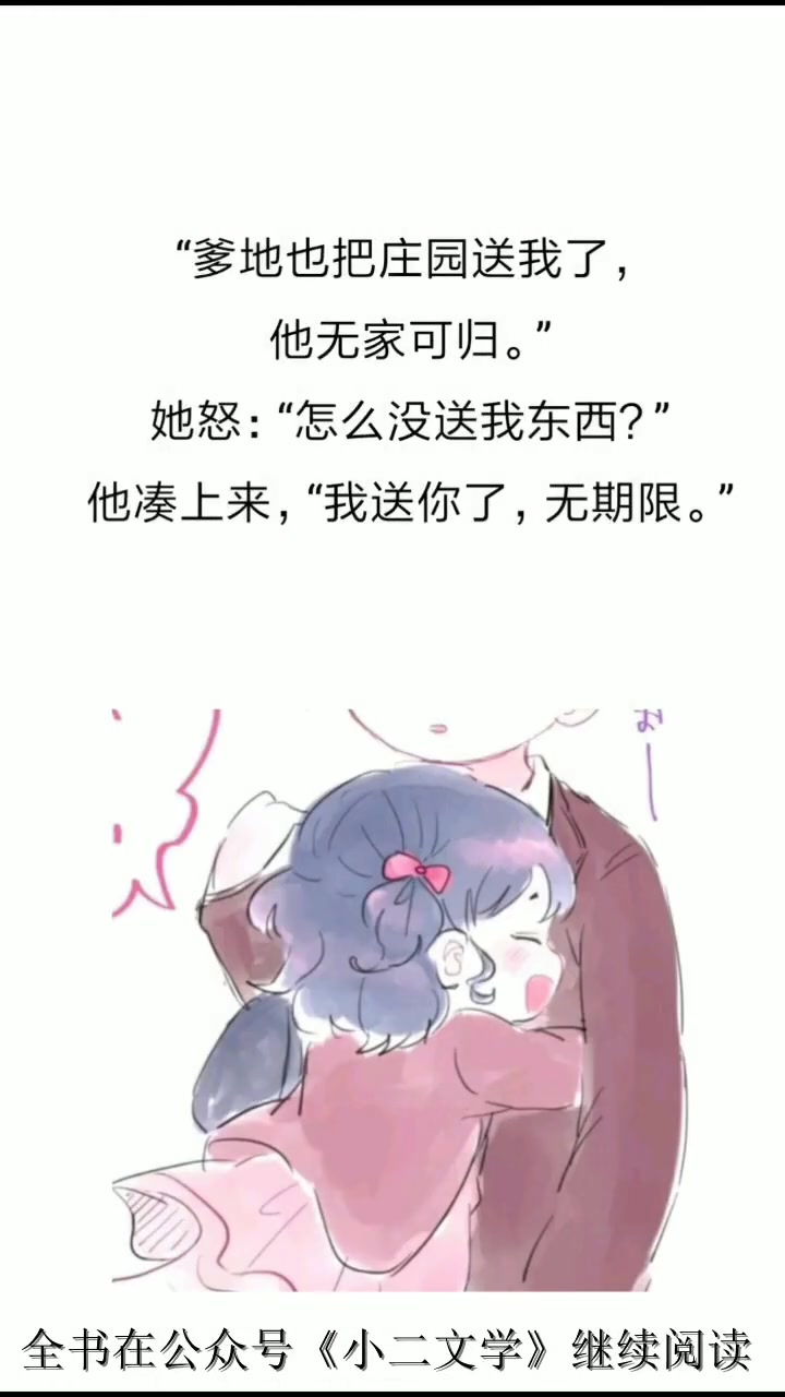 推荐好看的古代甜宠文小说哔哩哔哩bilibili