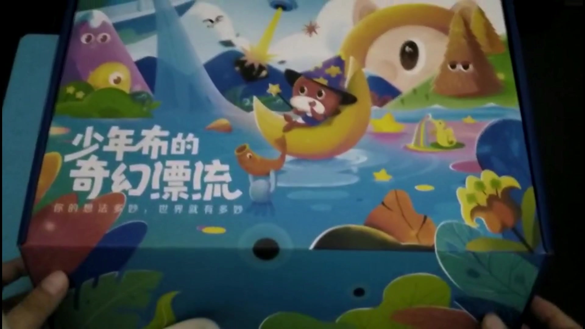 开箱一起学网校礼包