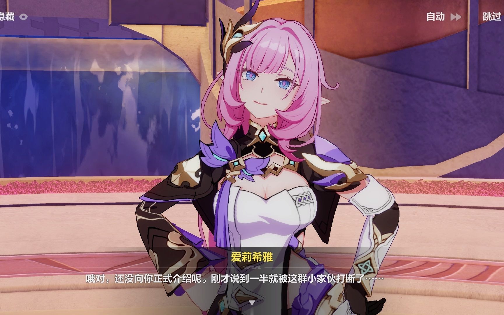 崩坏3 第十三律者