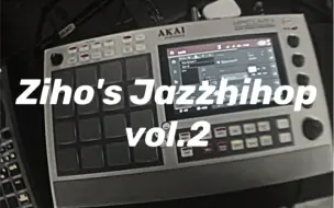 新做的jazzhiohop来了，借你摇晃红酒杯【jazzhiphop】