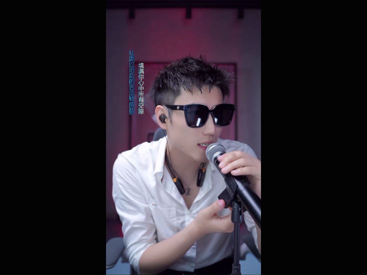 阿哲先生 ~ 找一个字代替