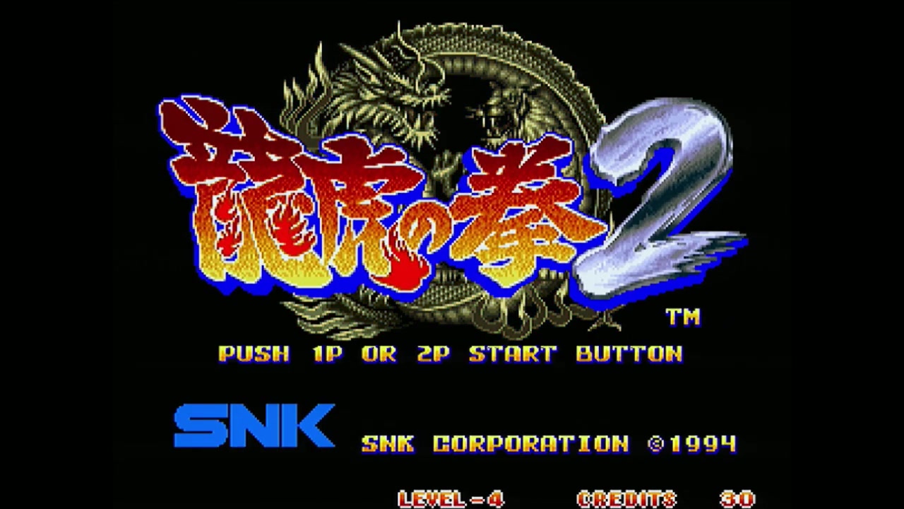 龙虎之拳2 75 龙虎の拳2 世界大会 第二战_哔哩哔哩 (゜-゜)つロ