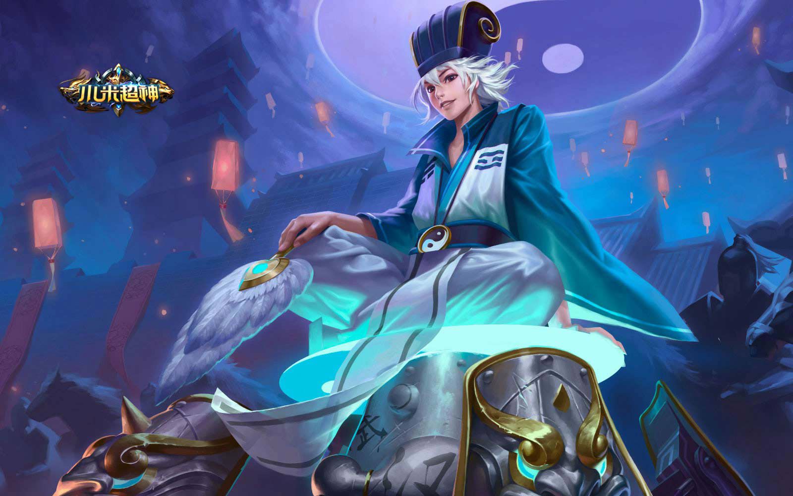 小米超神小法滑稽诸葛亮连环控制