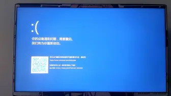 Télécharger la video: 电脑蓝屏重启无限循环怎么办？