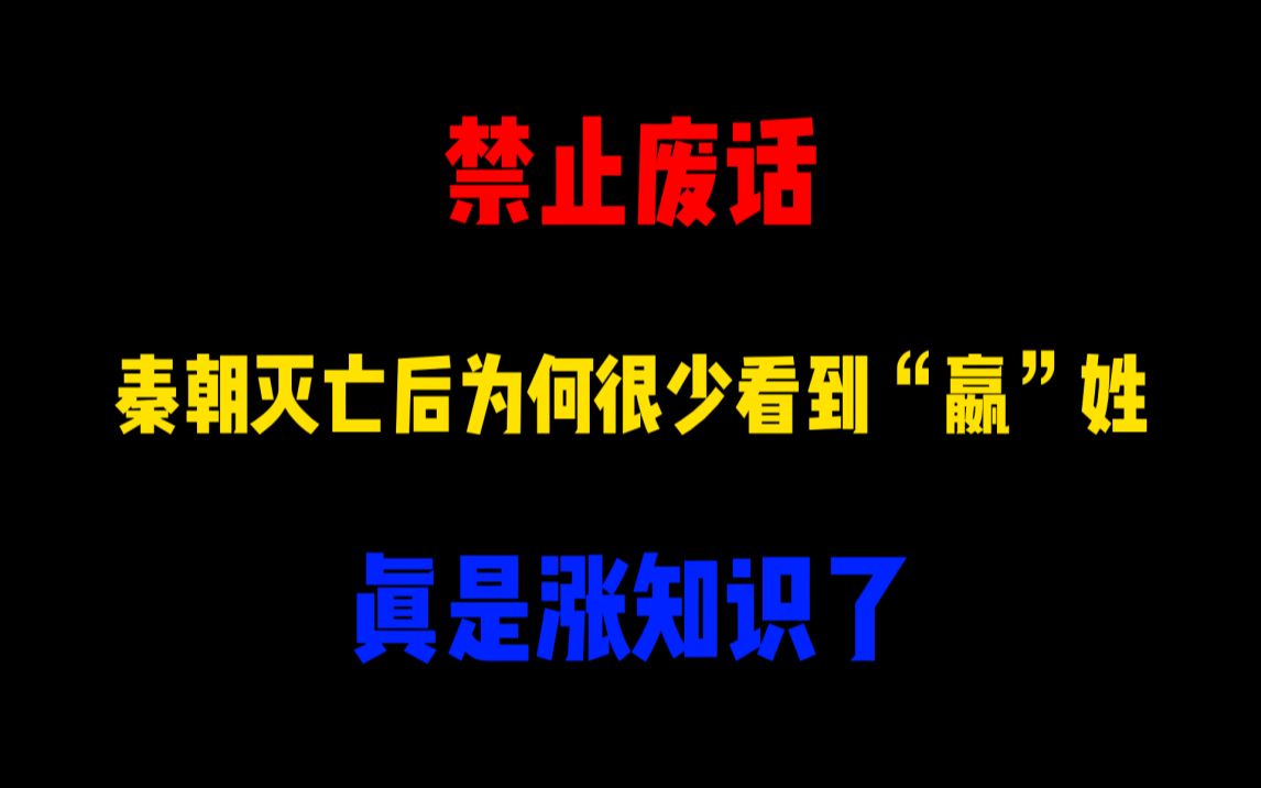 长期吃素对身体明明不好,为何还有明星大肆宣传?哔哩哔哩bilibili