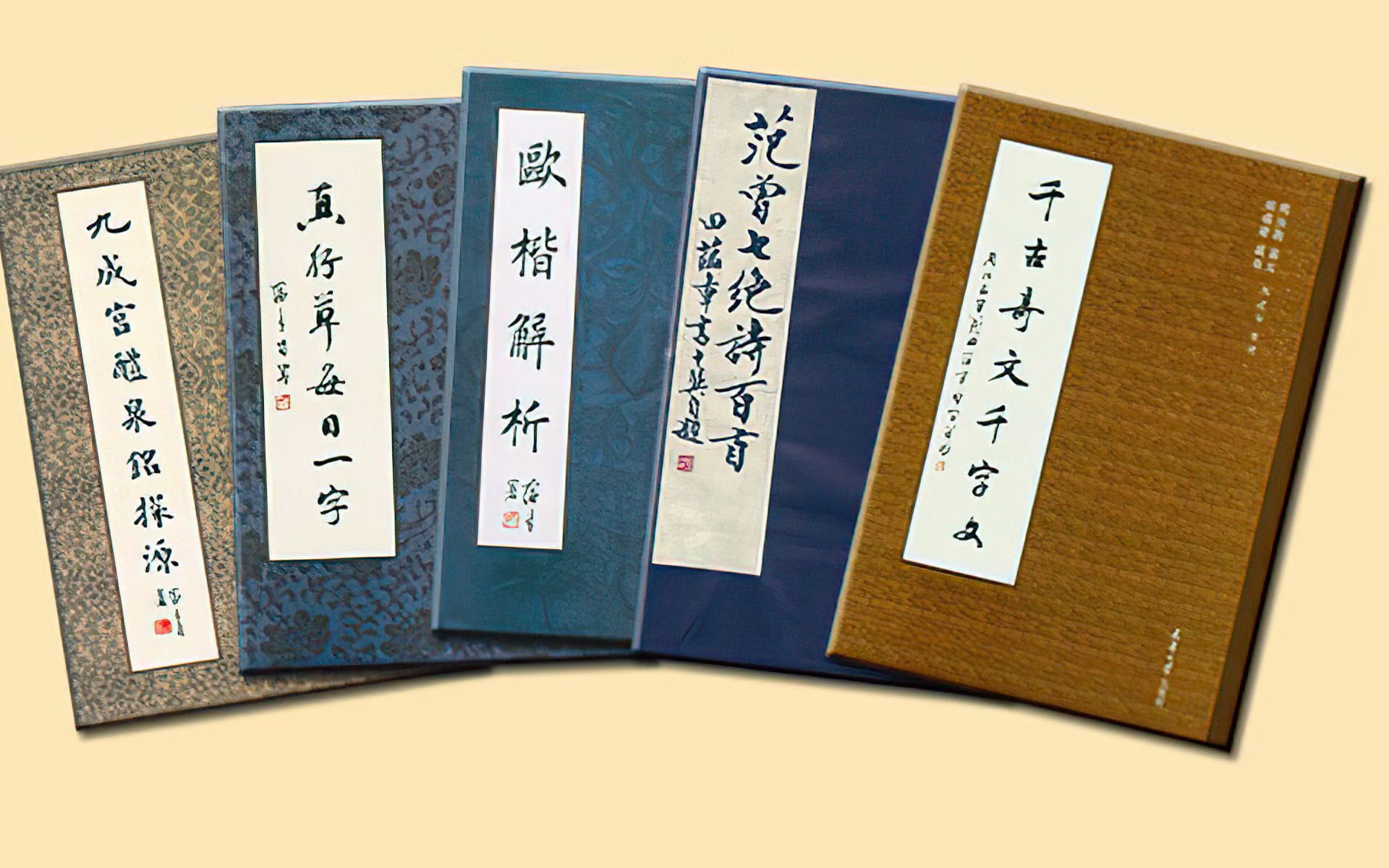 [图]【道听】田蕴章书法讲座第二期 书体及书法作品种类介绍 高清降噪重制 合集