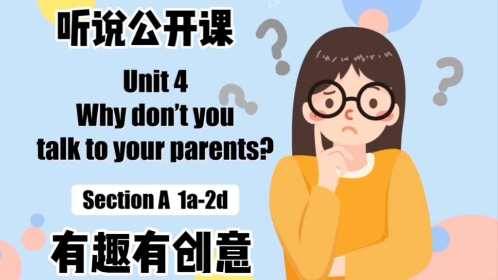 [图]原创制作 人教英语八下U4 Why don't you talk to your parents?Section A 听说公开课课件