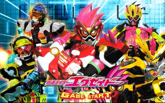 day假面骑士exaid秘技系列虚拟运行1080p