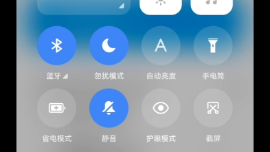 小米 Xiaomi 红米手机 Redmi note 11t Pro miui 14 杀b站后台问题 解决办法!!哔哩哔哩bilibili