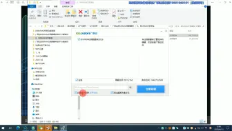 广联达BIMMAKE钢筋翻样2026已经震撼发布，需要了解的抓紧微信联系我哦！！