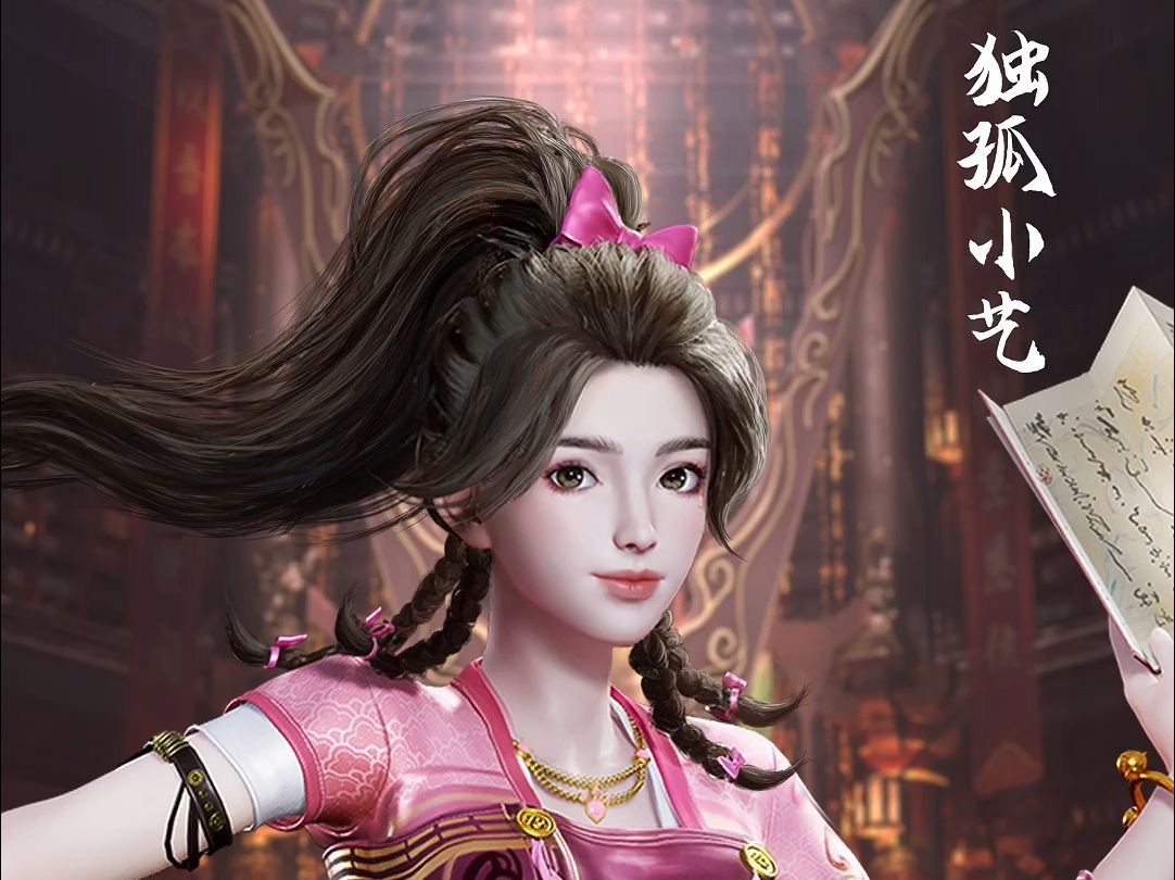 福利语音第二弹!独孤小艺