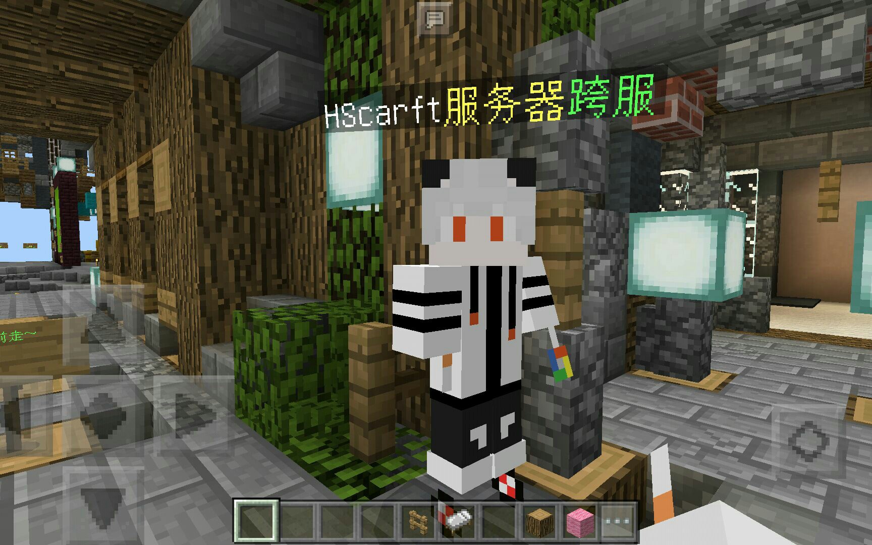 欢迎加入MCPE/PC[HS]和谐都市总群,群聊号码:184042460哔哩哔哩bilibili