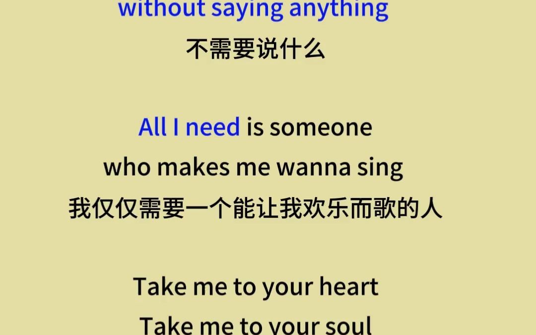 [图]Take me to your heart 吻别 第二段 应粉丝要求补全 越听越有感觉@六六学英语 #英语口语 #英语 #与我合拍_72443371974474