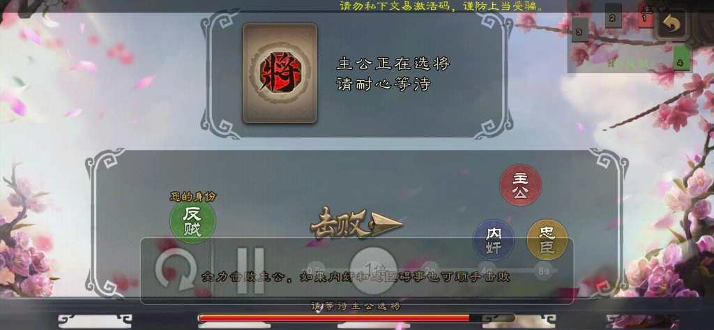 主公:"欸～我血条呢?"_三国杀