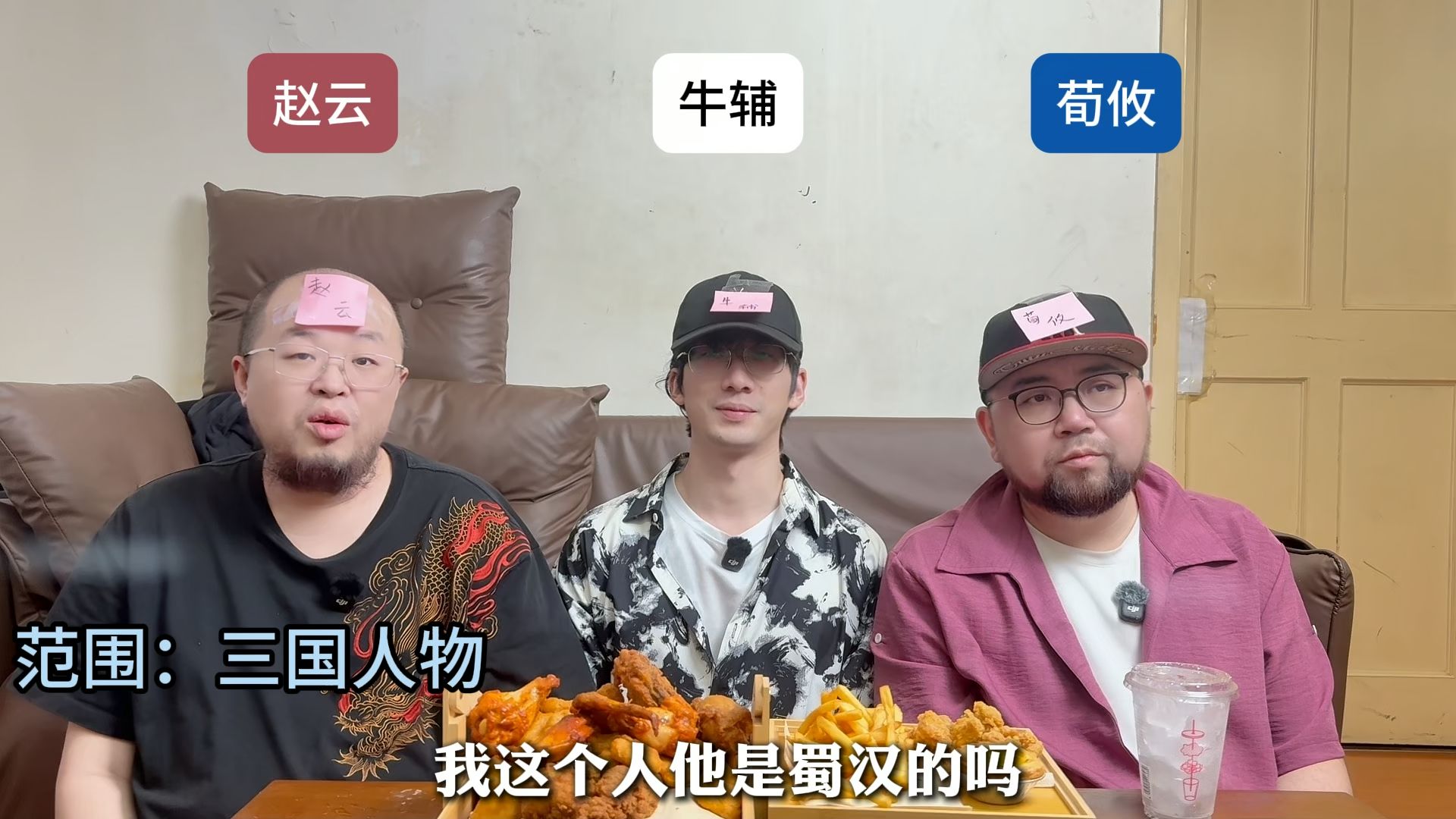 邀请博主猜历史人物第三十六期