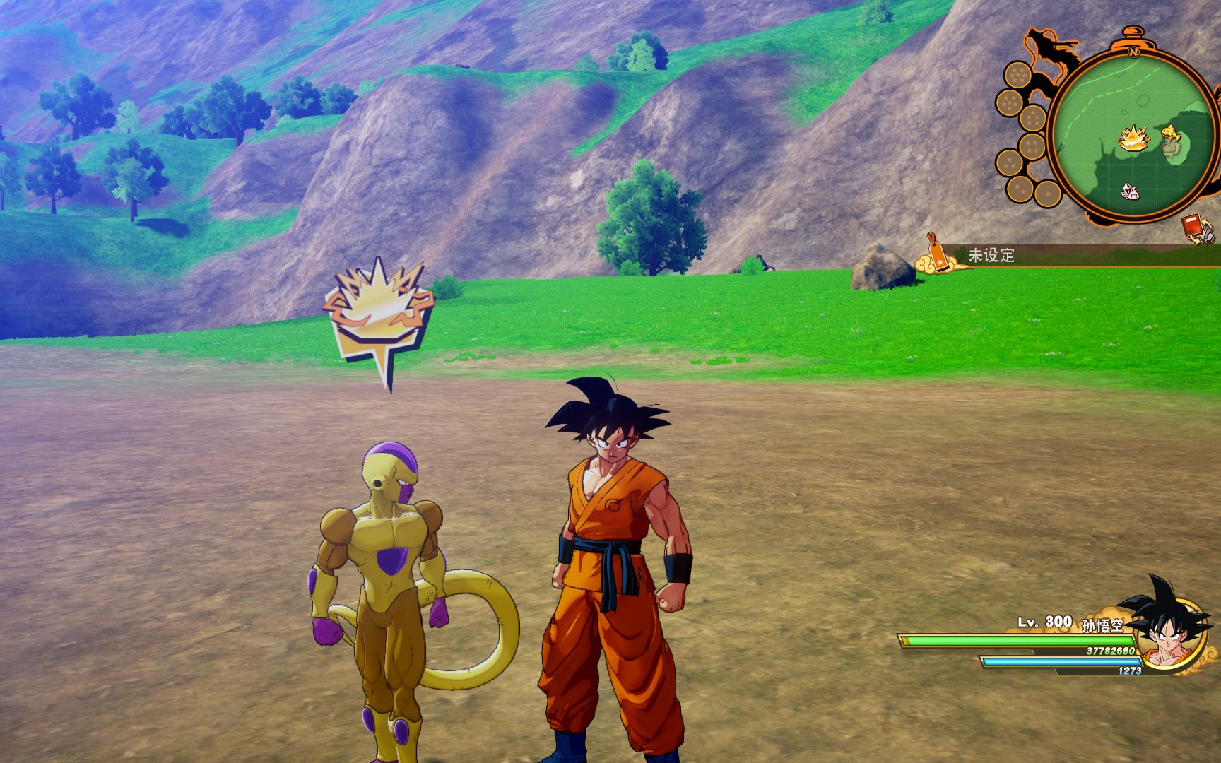 【龙珠z卡卡罗特】超蓝孙悟空49秒带走300级黄金弗利萨