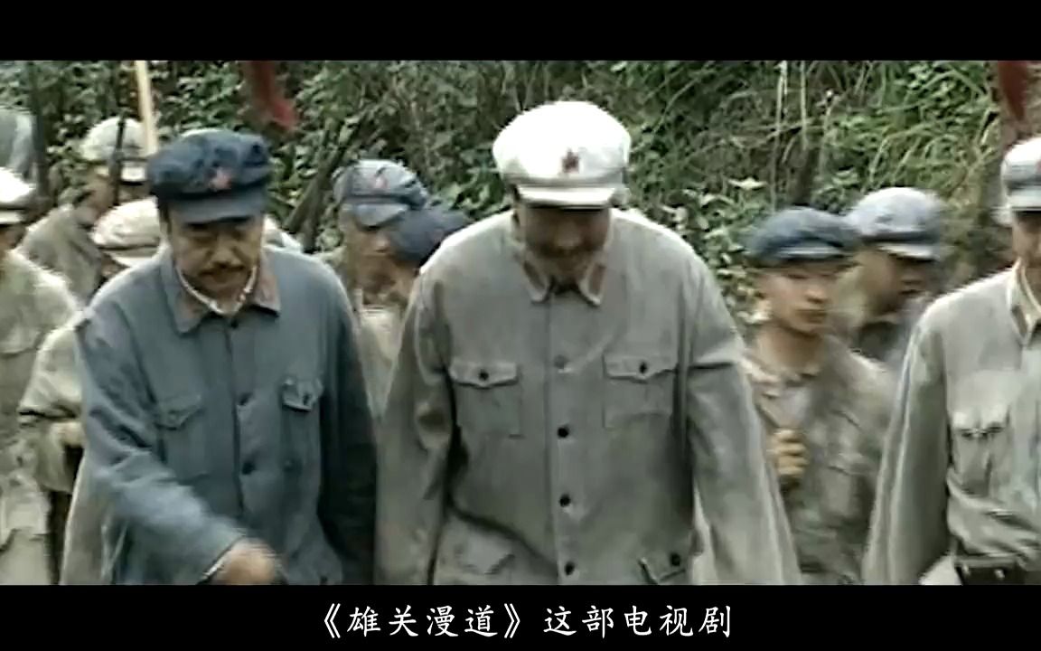 张振汉 跟随红军走完长征的国军司令,为何在1937年又回到国民党哔哩哔哩bilibili