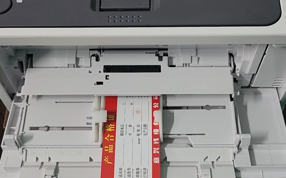 合格证打印机 电线电缆合格证打印