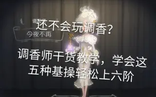 调香师 搜索结果 哔哩哔哩 Bilibili