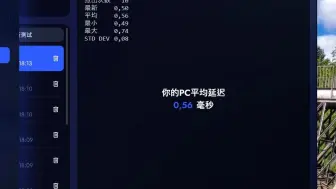 Download Video: 神器BoosterX，一个可以优化和检测系统输入延迟的软件