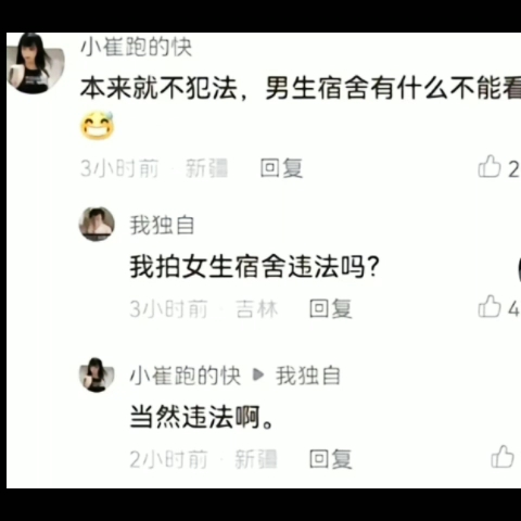 中国古拳法——女拳哔哩哔哩bilibili