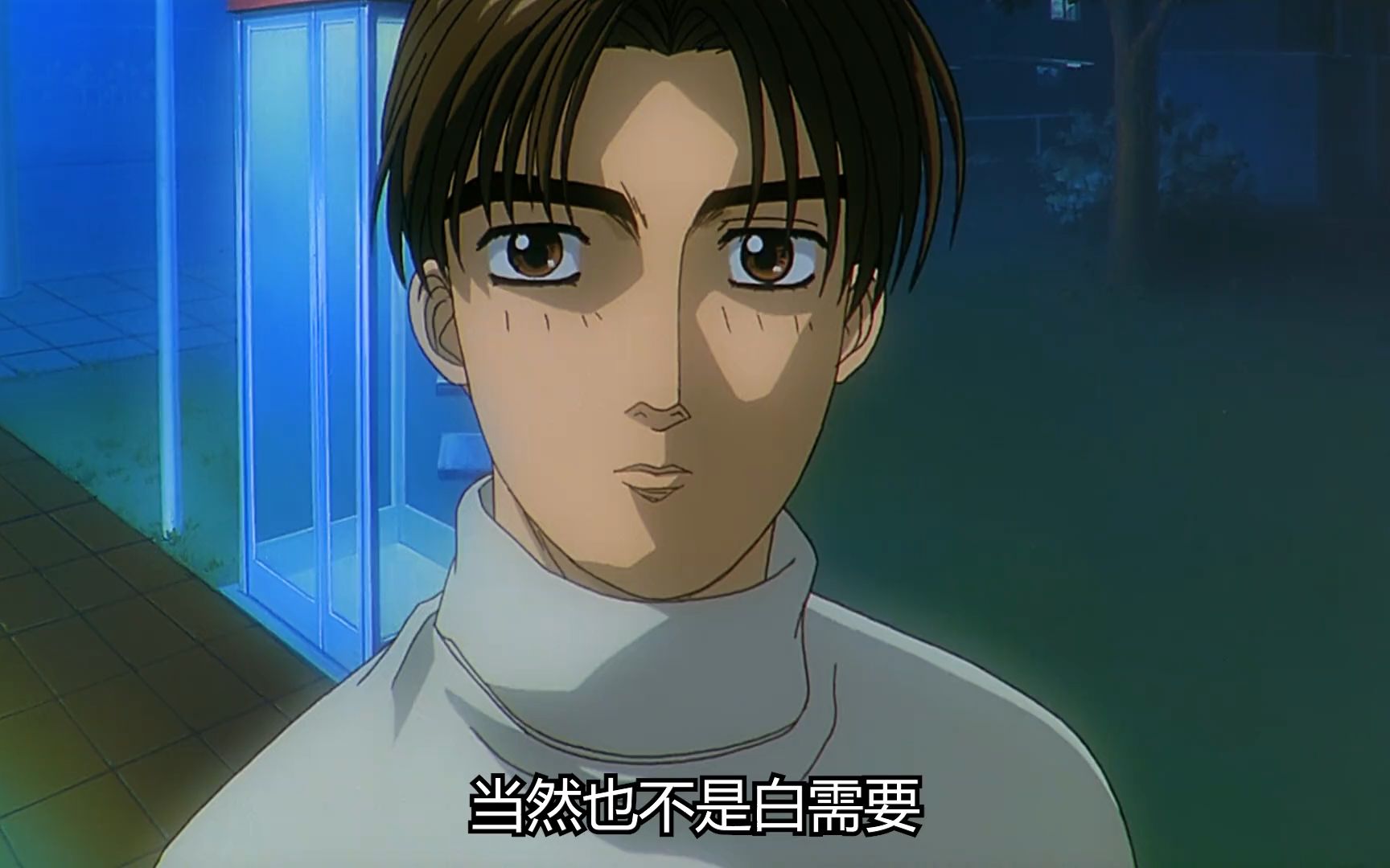 拓海出道至今的战绩#动漫解说 #二次元 #头文字d